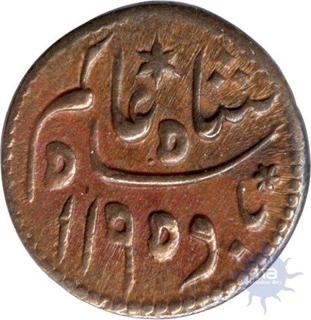 Copper One Sixth Anna Coin of Bengal Presidency.