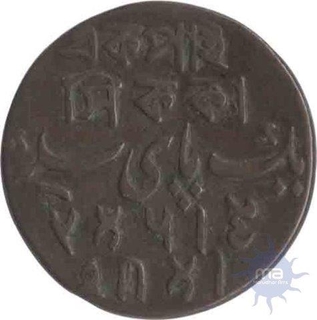 Bengal Presidency, RY 37, Copper Eak Pai Sikka, in the name of Shah Alam II, Machine Struck, About Extremely Fine.