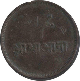 Copper Half  Anna Coin of  Calcutta mint of Bengal Presidency.