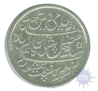 Silver Rupee Coin of  Calcutta Mint of Bengal Presidency.