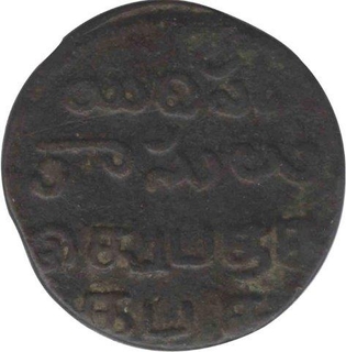 Copper X Cash Coin of Madras Presidency of 1807.