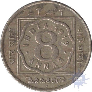 Cupro Nickel  Eight  Annas Coin of King George V of Bombay Mint of 1919.