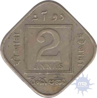 Cupro Nickel  Two  Annas Coin of King George V of  Calcutta Mint of 1928.