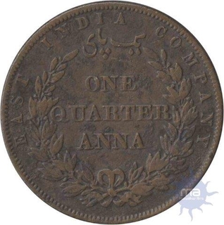 Copper Quarter  Anna Coin of East India Company of 1857.