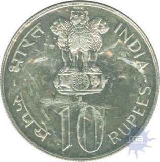 Ten Rupees Coin of  Grow More Food of 1973.