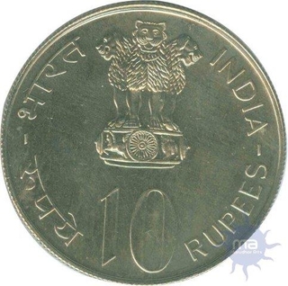 Ten Rupees Coin of Republic India of 1975.