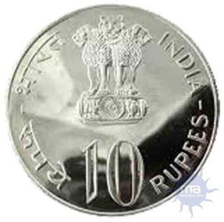 Ten Rupees Coin of  Food and  Shelter For All, of Bombay Mint of 1978.