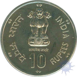 Ten  Rupees Coin of  World Food Day of 1981.