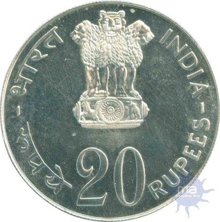 Twenty  Rupees Coin of  Grow More Food of  Bombay Mint of 1973.