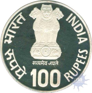 Hundred Rupees Coin Proof Coin of  International Year of Child of 1981.