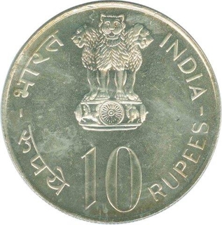 Ten Rupees Coin of  Grow More Food Set of Bombay Mint of 1973.