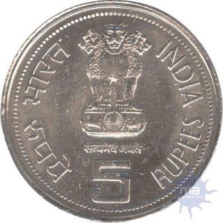 UNC Set of  Indira Gandhi of 1985.