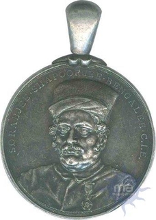 Silver Medal of Parsi Medal of 1893.