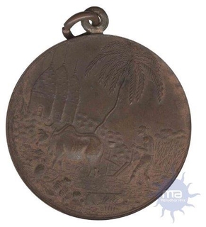 Copper Medal of  Agricultural and  Horticultural Society of India.