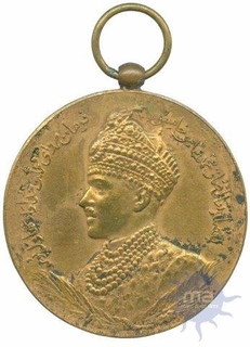 Coper Medal of Golden Jubilee Medal of Bahawalpur.