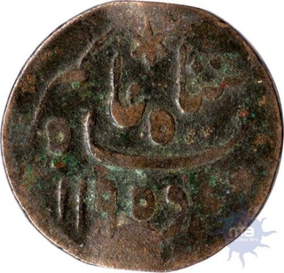 Heavy weight Copper Falus, Coin of Taimur Shah.