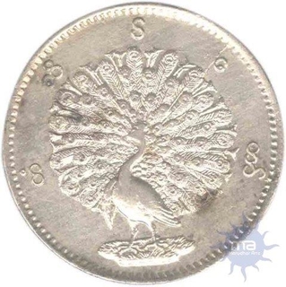 Silver One Kyat  of King Mindon and Thibow of  Peacock Bird of 1852.