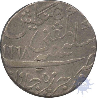 Silver Rupee Coin of Java. 