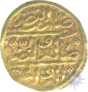 AV Sultani , AH 926/1520 AD, Mint Kostantiniye (Contantinople),  Suleiman or Suleyman I "the Megnificent",who ascended the throne in 1520 AD (926 AH). The coin was struck in the period 1520-1566 AD (926-974 AH). The year 926 AH is Sulyman's accession date to the throne. Otto