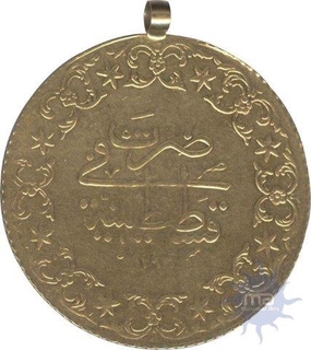 Five Hundred Kurush Coin of Abdul Hamid II.