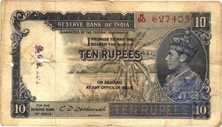 Ten  Rupees Bank Note of King George VI of  Signed  by C D  Deshmukh of 1944.