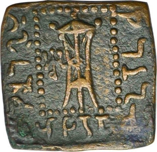 Copper Coin Baktria of Apollodotus I of Indo Greek.