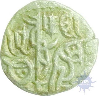 Chauhan of Ajmer/Delhi of Billon Coin of Prithivi Raj Chauhan.