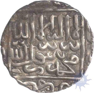 Silver Rupee of Giyath Al Din Jalal of Bengal Sultanate.