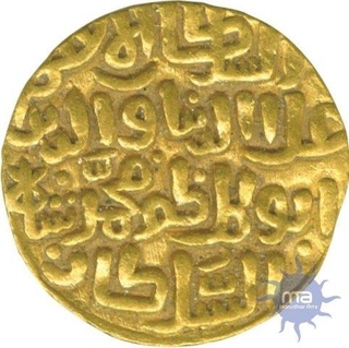 Gold Tanka of Ala Al dinMuhammad Shah of Hadrat Delhi Mint of Delhi Sultanate.