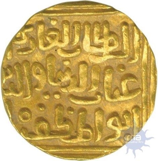 Gold Tanka of Ghiyath Al din Tughluq of Hadrat Delhi of Delhi Sultanate.