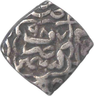 Sasnu Silver Coin of Muhammad Yusuf shah of Kashmir Sultanate.