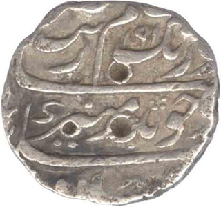 Silver Half Rupee of Aurangzeb Alamgir of Surat Mint