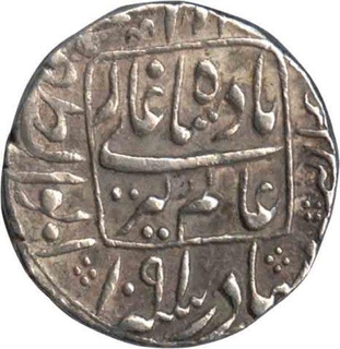 Silver Rupee of Aurangzeb Alamgir of Akbarabad Mint of the year AH 1091.