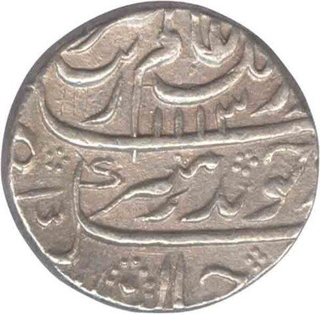 Silver Rupee of Machilipatanam of Aurangazeb.