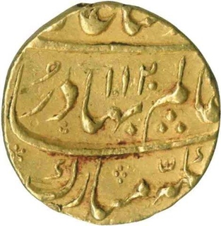 Gold Mohur of Shah Alam Bahadur of Khujista Bunyad.