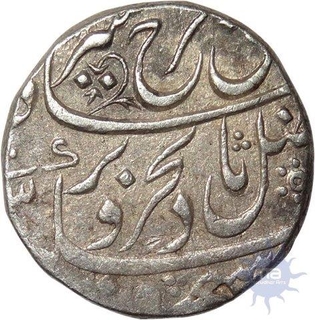 Silver Rupee of Farruksiyar of Akbarabad Mint.