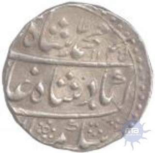 Silver Rupee of Muhammad Shah of Akbarabad Mint.