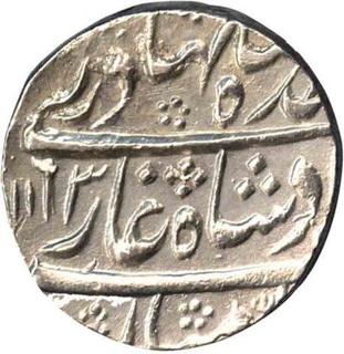 Silver Rupee of Ahmad Shah Bahadur of  Kora Mint.