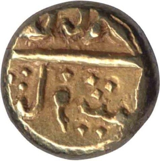 Gold Pagoda of Alamgir II of Imtiyazgarh Mint.