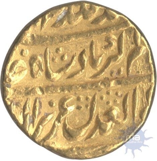 Gold Mohur of Alamgir II of Shahjahanabad Mint.