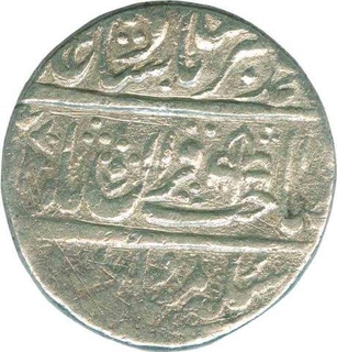 Silver Rupee of Muhammad Akbar II of Shahjahanabad Mint.