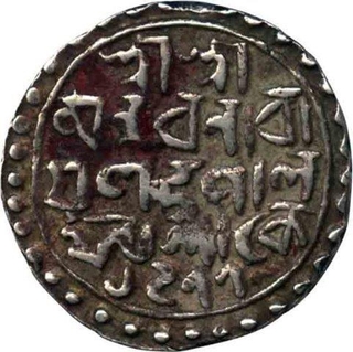 Silver Rupee Coin of Cooch Behar of Nara Narayan.