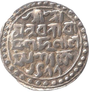 Silver Rupee Coin of Cooch Behar of Nara Narayan.