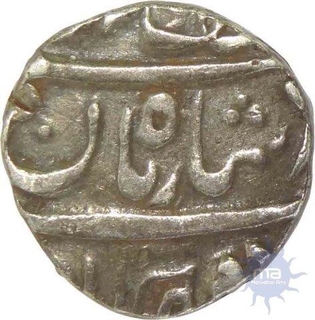 Silver Rupee of Maratha Kingdom of Azamnagar.