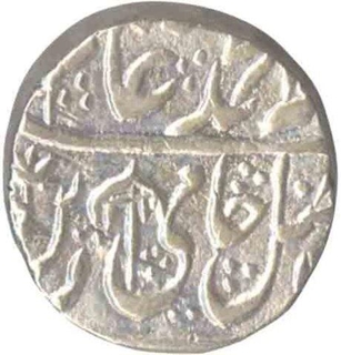 Silver Rupee of Muminabad Bindraban of Maratha Kingdom.