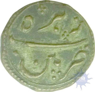 Copper Paisa of Tipu Sultan of Mysore.