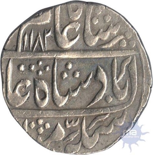 Silver Rupee of Hafiz Rahmat Khan of Rohilkhand.