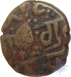 Copper Paise of Gobind Shahi of Amritsar of Sikh Empire.