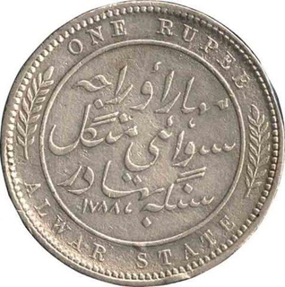 Silver One Rupee of Mangal Singh of Alwar.