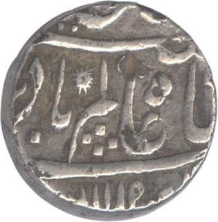 Silver Rupee Coin of Banaras of Awadh.